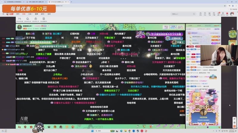 【2026-04-23 00点场】哎呀朝朝：朝朝：元气满满的一天！