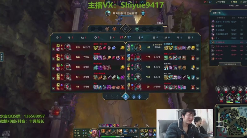 【2026-04-26 17点场】十月船长丶：心脏衰竭和肾衰竭，无法直播了