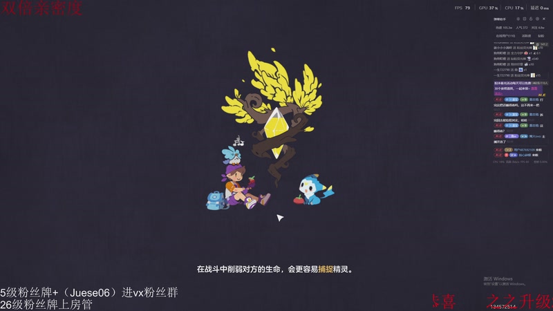 【2026-04-25 03点场】小角色ovo：单排上S，直接就是秒！！！！