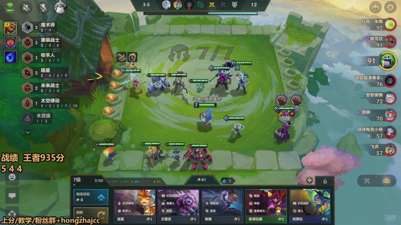 【2026-04-26 09点场】死亡轰炸DD：首个王者！冲1400分