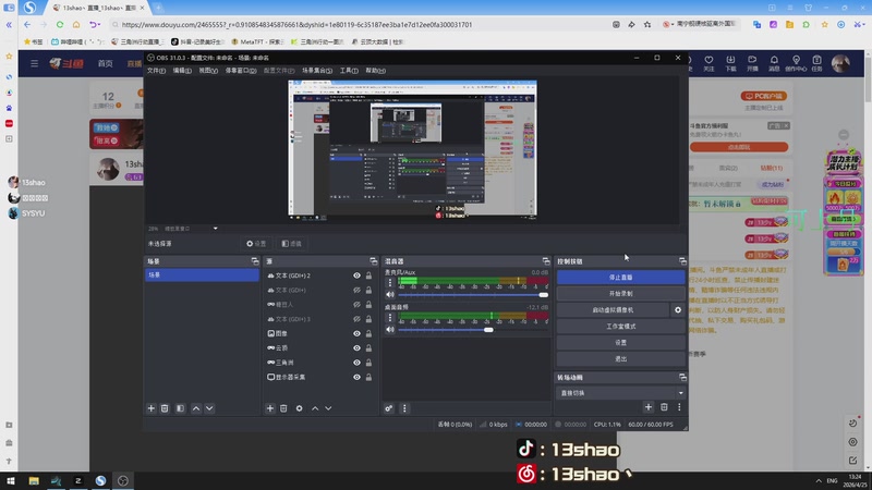 【2026-04-25 13点场】13shao丶：13shao: 三角洲新赛季