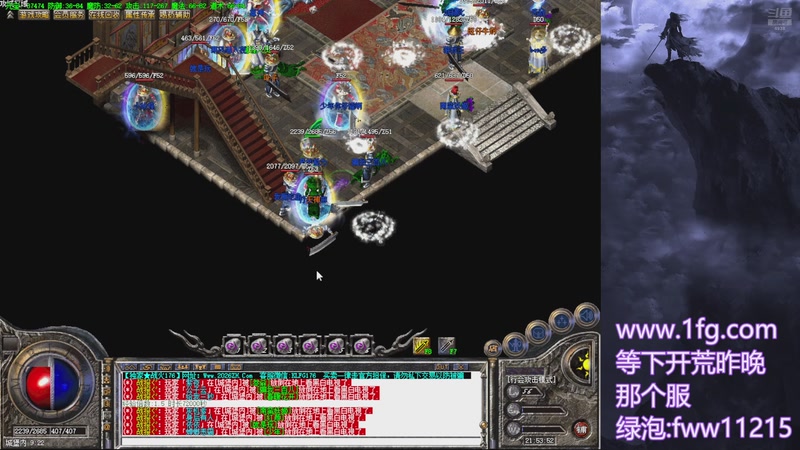 【2026-04-25 21点场】玩个犊子：重生之找个角落砍传奇~