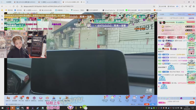 【2026-04-26 17点场】馨儿MIRANDA：【钻粉6倍】钻粉138