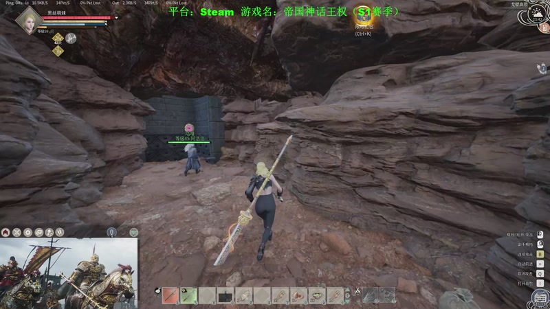 【2026-04-25 23点场】普通人陡壁：帝国神话真好玩