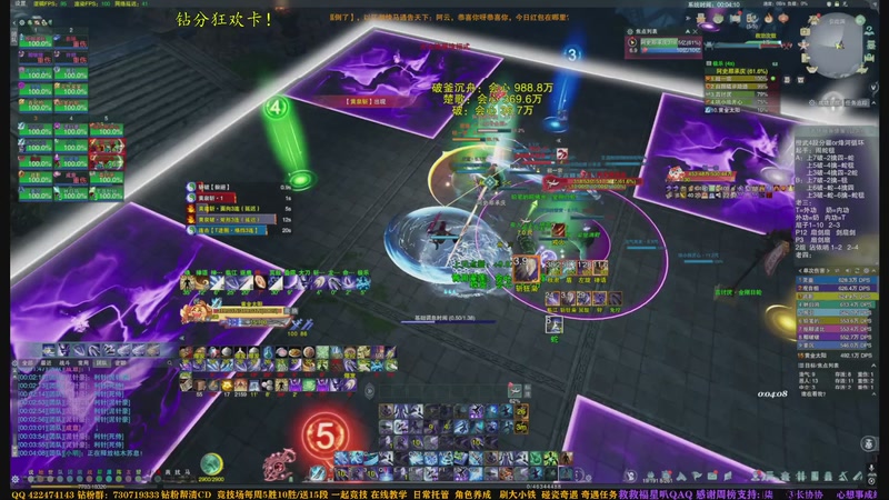 【2026-04-25 00点场】回到过去子云云：新赛季霸刀  5820922