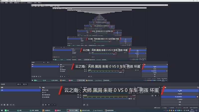 云之南：大师 黑洞 朱哥 1 VS 3 车车 男孩 坏蛋