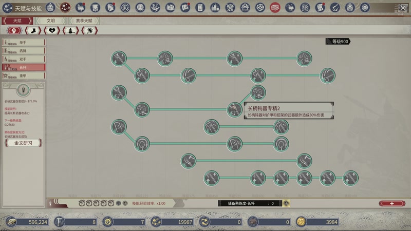 【2026-04-26 21点场】菜到极致小兰摧：精英手册即将开始！