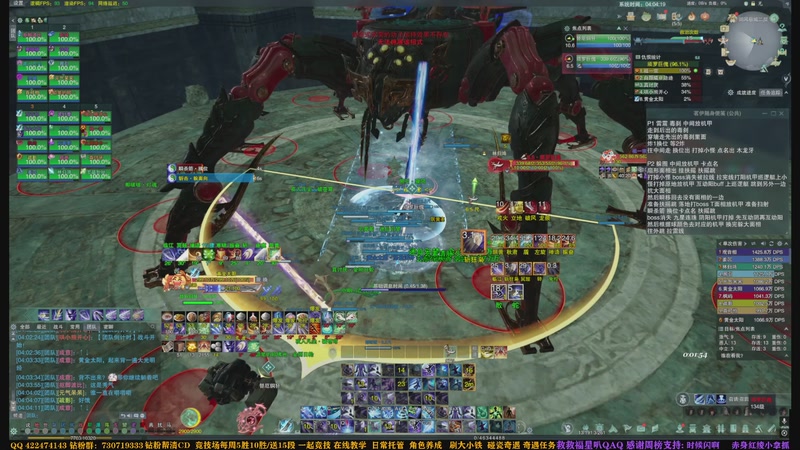 【2026-04-25 04点场】回到过去子云云：新赛季霸刀  5820922