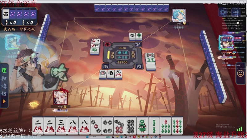 【2026-04-25 22点场】小角色ovo：单排上S，直接就是秒！！！！