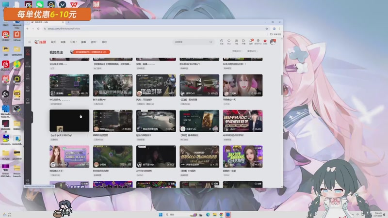 【2026-04-23 20点场】哎呀朝朝：朝朝：元气满满的一天！