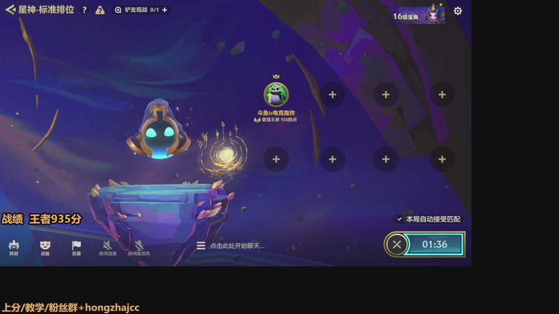 【2026-04-26 07点场】死亡轰炸DD：首个王者！冲1400分