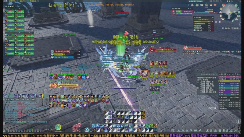 【2026-04-24 20点场】回到过去子云云：新赛季霸刀  5820922