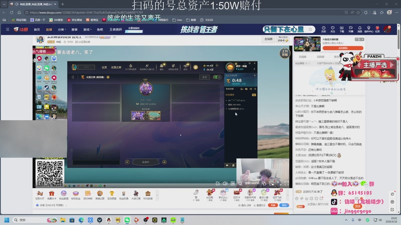 【2026-04-26 20点场】龙城靖少：35岁顶护，航天清图中