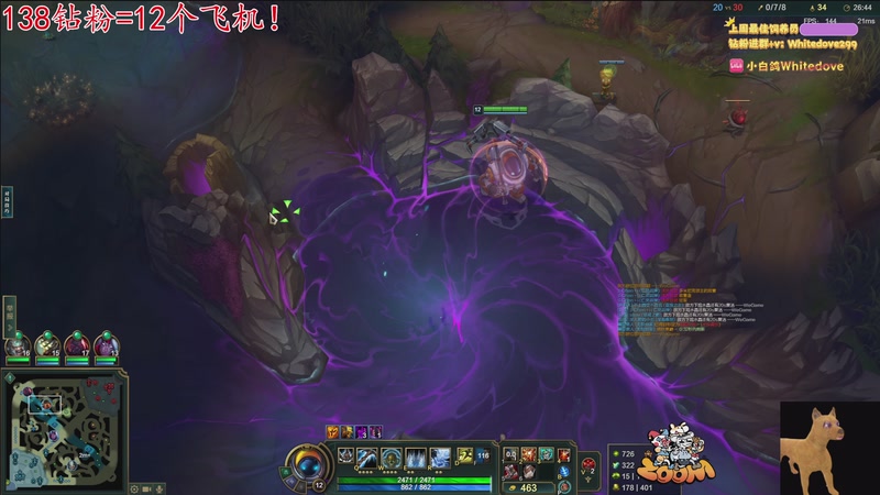 【2026-04-26 02点场】小白鸽WhiteDove：【小白鸽】钻份=12个飞机！