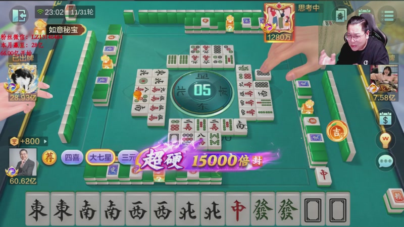 【2026-04-25 23点场】雷疯小叔：霸道的疯子：将军路十年悍将，出征！