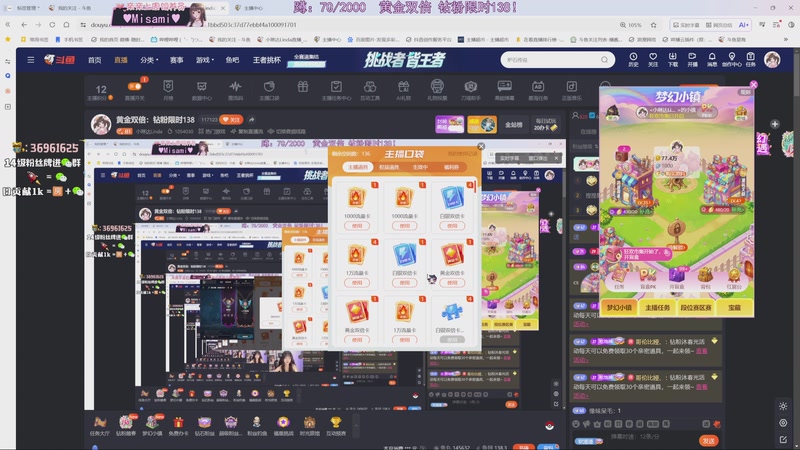 【2026-04-26 00点场】小琳达Linda：黄金双倍：钻粉限时138