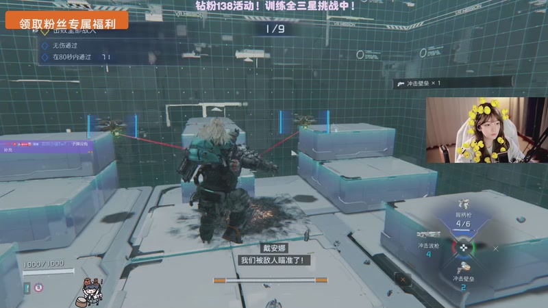 【2026-04-25 22点场】哎呀朝朝：朝朝：沐浴好春光！