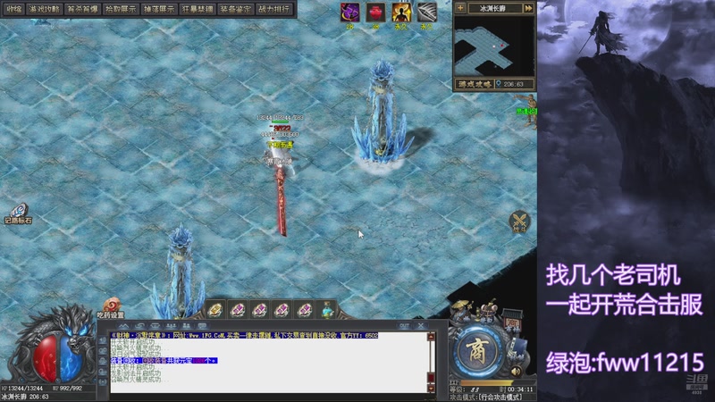 【2026-04-25 00点场】玩个犊子：重生之找个角落砍传奇~