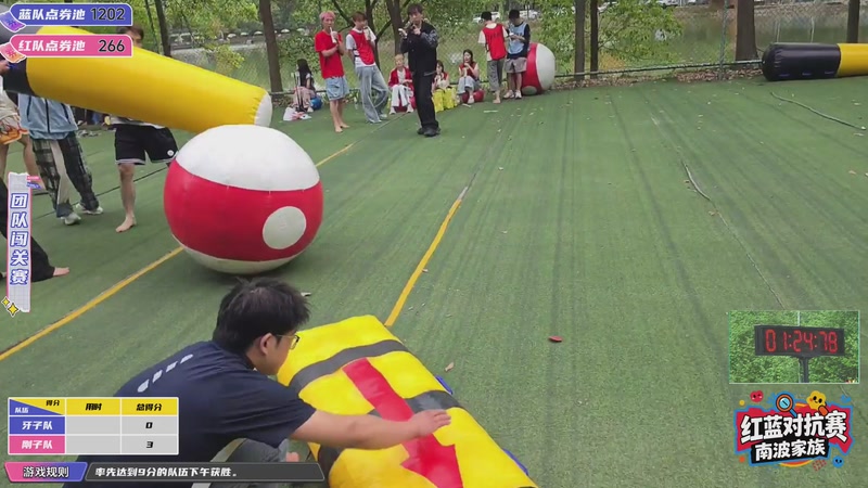 【2026-04-26 17点场】南波儿大魔王丶：红蓝对抗赛day19！！