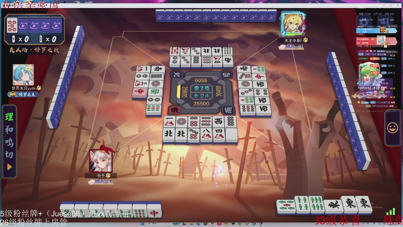 【2026-04-26 00点场】小角色ovo：单排上S，直接就是秒！！！！