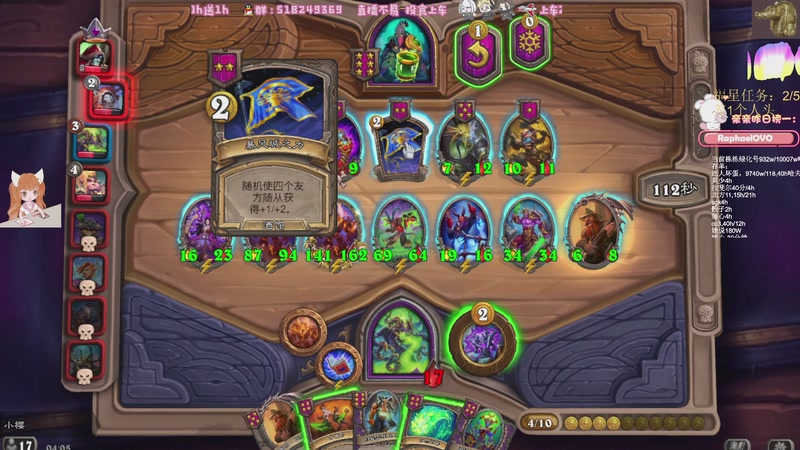 【2026-04-26 04点场】解说小樱sakura灬：【小樱】钻粉狂欢