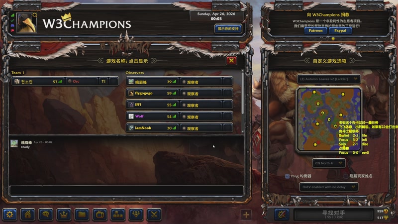 【2026-04-26 00点场】Flygogogogo：（直播）20:00直播角斗士