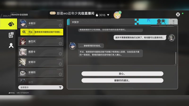 【2026-4-24 10点场】与君诀25923:点个关注免费上车 5610464