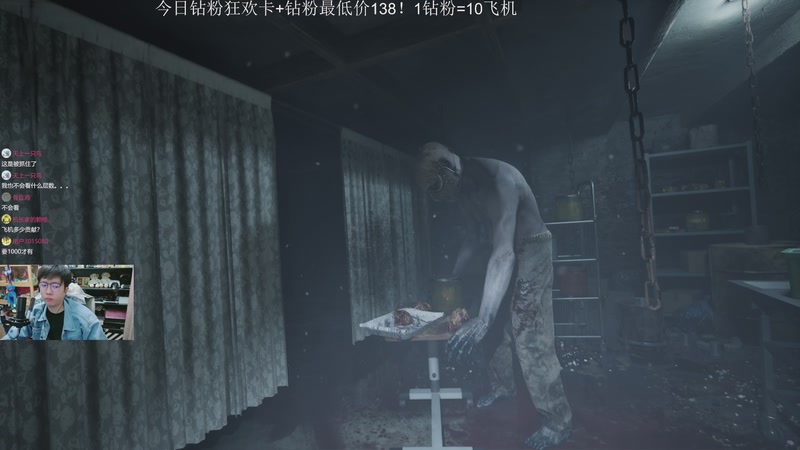 【2026-04-25 22点场】机长YG：【正在直播】恐怖游戏刺激138钻粉活动！