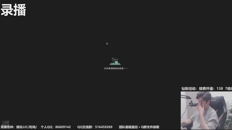 【2026-04-26 18点场】忆旧年丶：5奶散排竞技场~