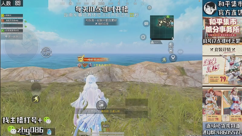 【2026-04-26 09点场】智慧刚丶：和平集市八折  17点上新