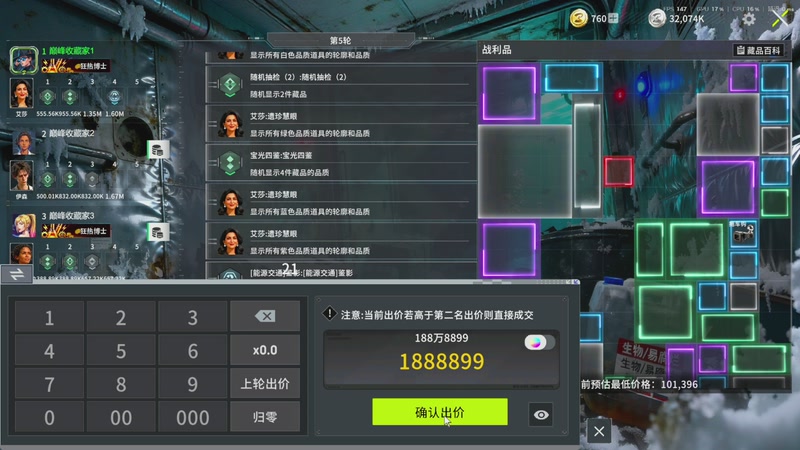 【2026-04-25 23点场】丨马老六丨：【六神】游戏室