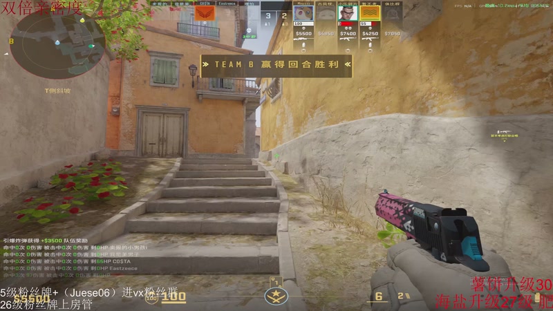 【2026-04-26 02点场】小角色ovo：单排上S，直接就是秒！！！！