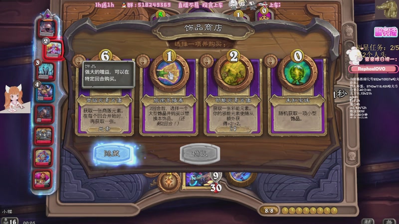 【2026-04-26 00点场】解说小樱sakura灬：【小樱】钻粉狂欢