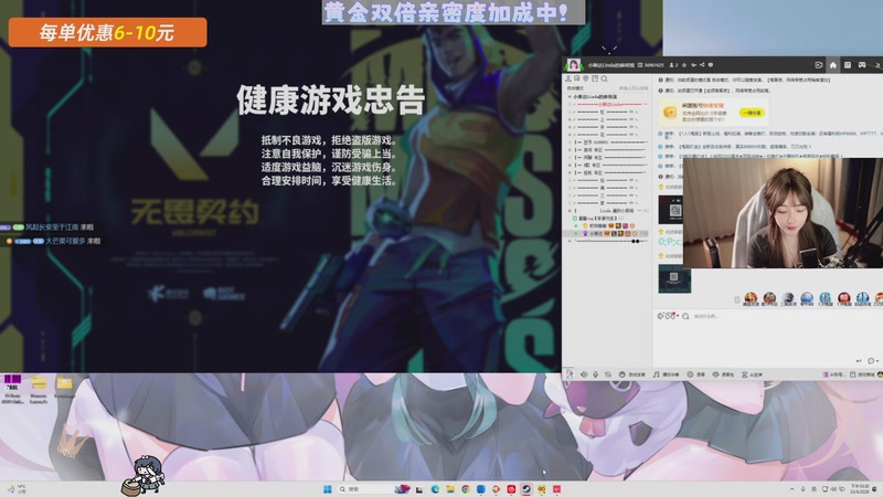 【2026-04-24 22点场】哎呀朝朝：朝朝：元气满满的一天！