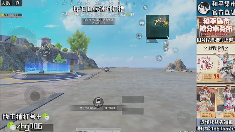 【2026-04-26 04点场】智慧刚丶：和平集市八折  17点上新