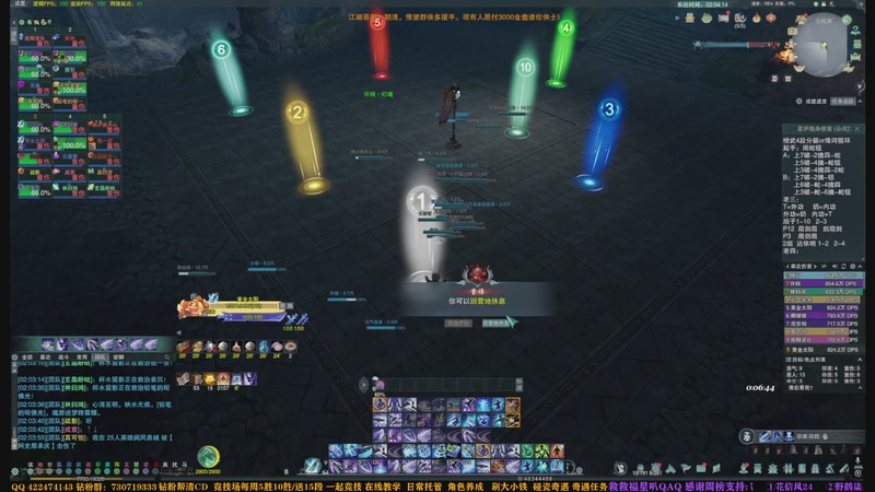 【2026-04-25 02点场】回到过去子云云：新赛季霸刀  5820922