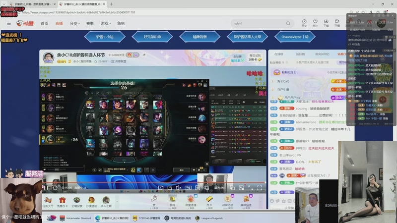 【2026-04-24 21点场】小妤兮oni：江浙纯爱 百家饭主播