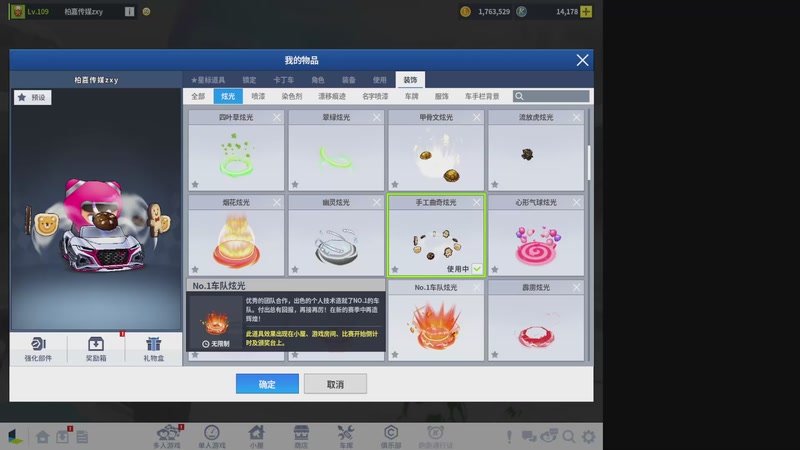 【2026-04-25 20点场】Popkartsss：SSS:跑跑拼好赛