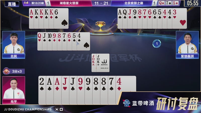 【2026-04-26 19点场】JJ斗地主官方：JJ斗地主冠军杯S8春季赛D组火热开战