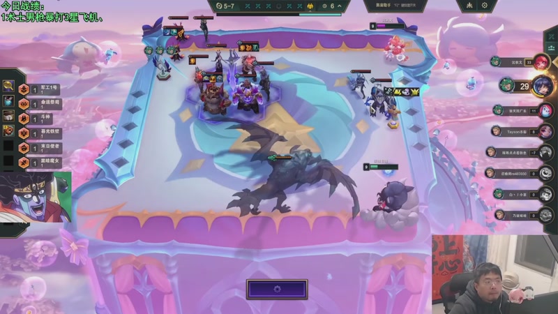 【2026-04-25 21点场】中年人拳师七号：铲后排必做纳什破防 懂的都懂