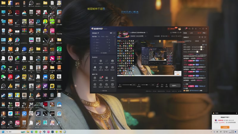 【2026-04-26 12点场】右手supking：人总要有自己坚持想做的事