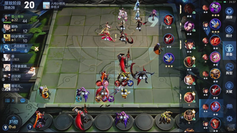 【2026-04-26 17点场】甄知棒：今天倾情复古阵容，怀旧专场