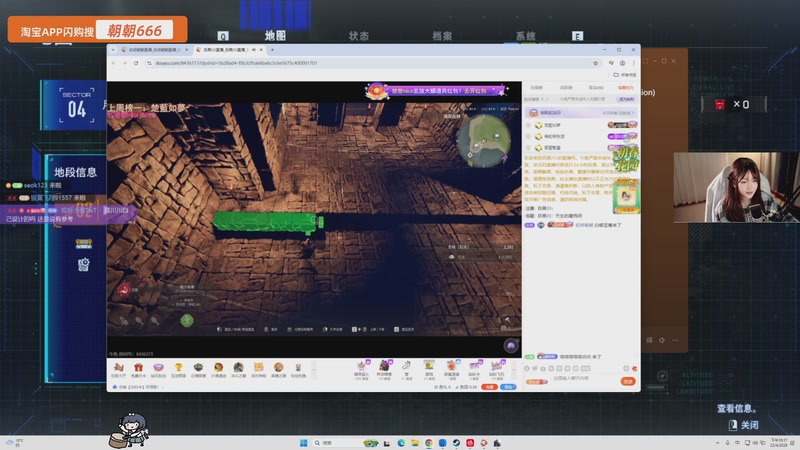 【2026-04-22 22点场】哎呀朝朝：朝朝：元气满满的一天！