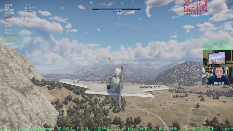 【2026-4-18 22点场】战争雷霆老铁:【战争雷霆4K】榴弹仙人，在线施法