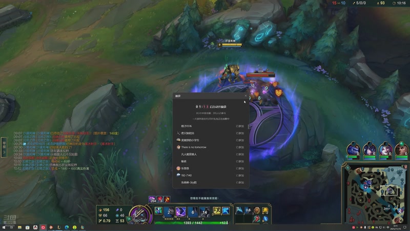 【2026-04-25 22点场】Dy丶小然：刺客流狗头 沉浸式发育！！