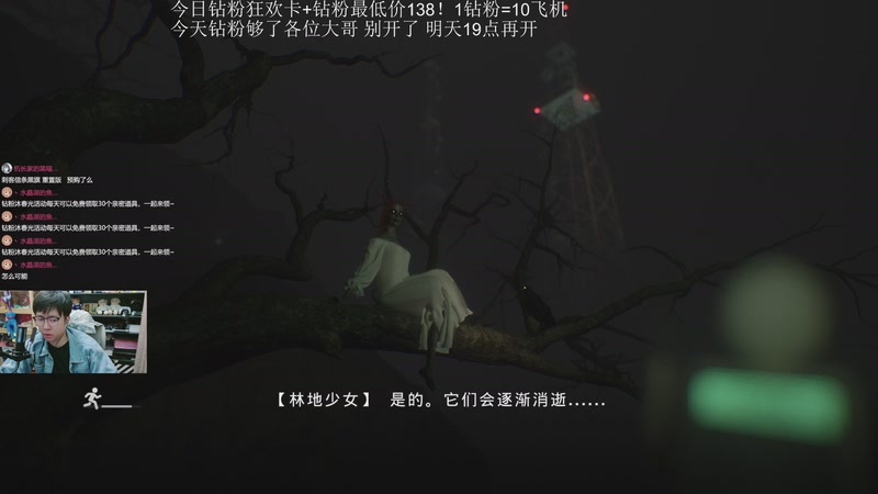 【2026-04-26 00点场】机长YG：【恐怖游戏刺激18点直播】