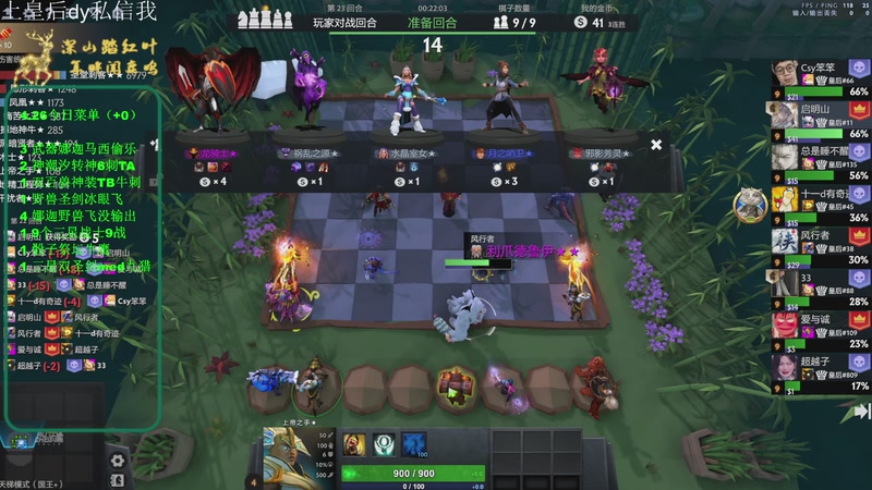 【2026-04-26 17点场】深山老湿爱上林正英：山山：周末快落！有钻粉活动