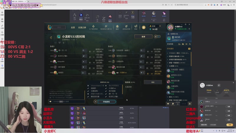 【2026-4-25 23点场】马达加斯加岛小龙虾zzz:一个潦草的直播间