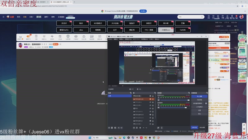 【2026-04-25 18点场】小角色ovo：单排上S，直接就是秒！！！！