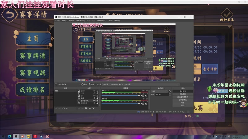 【2026-04-25 19点场】小小宋OAO：✨小小宋✨开心快乐每一天！
